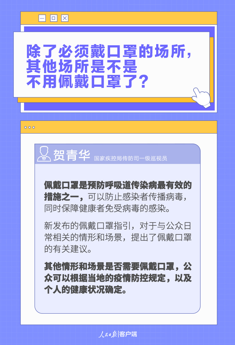 
上海中山医院黄牛代挂号电话票贩子号贩子网上预约挂号,住院检查加快,当前疫情防控热点八问八答