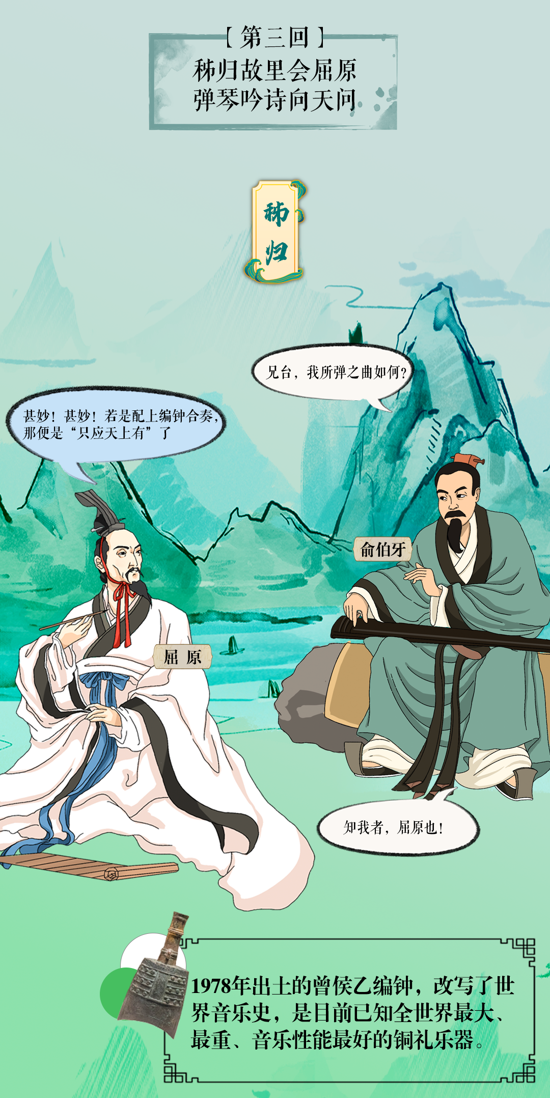 南京各大医院黄牛代挂号电话票贩子号贩子网上预约挂号,住院检查加快,跟着总书记看中国 | 穿越千年,山水之中觅知音