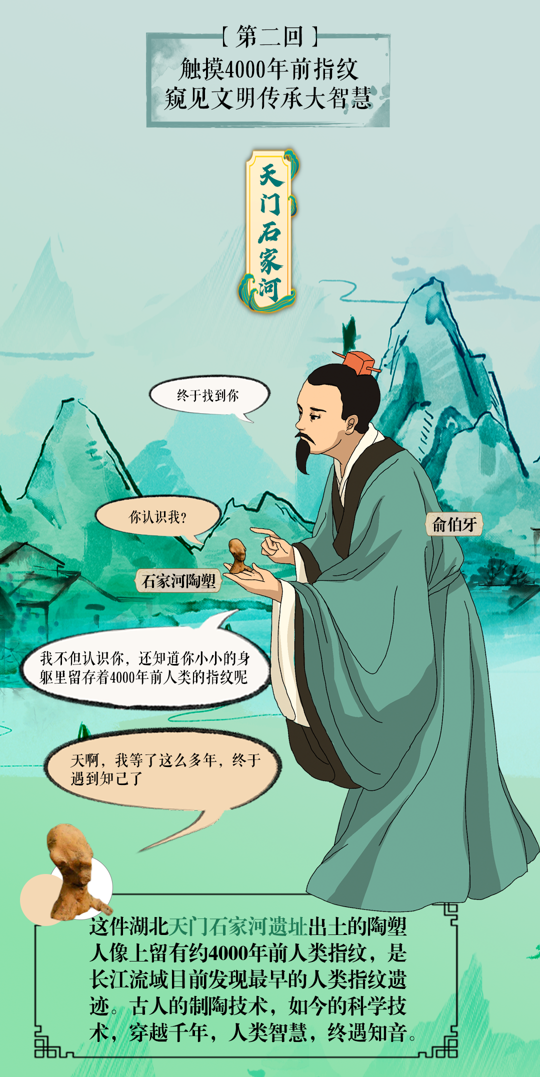 南京各大医院黄牛代挂号电话票贩子号贩子网上预约挂号,住院检查加快,跟着总书记看中国 | 穿越千年,山水之中觅知音