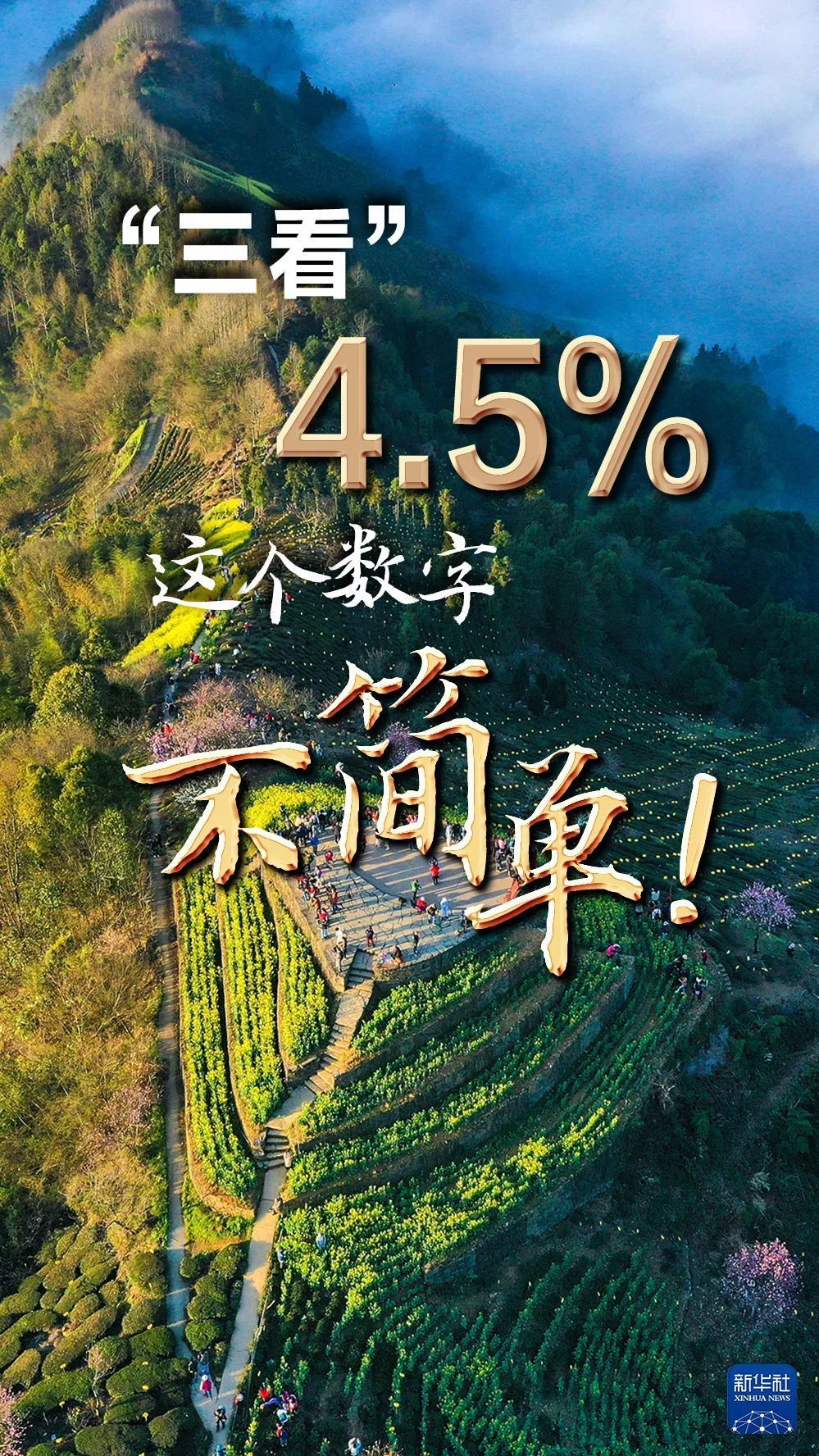 
首都医科大学附属北京中医院黄牛代挂号电话票贩子号贩子网上预约挂号,住院检查加快,这个数字，不简单