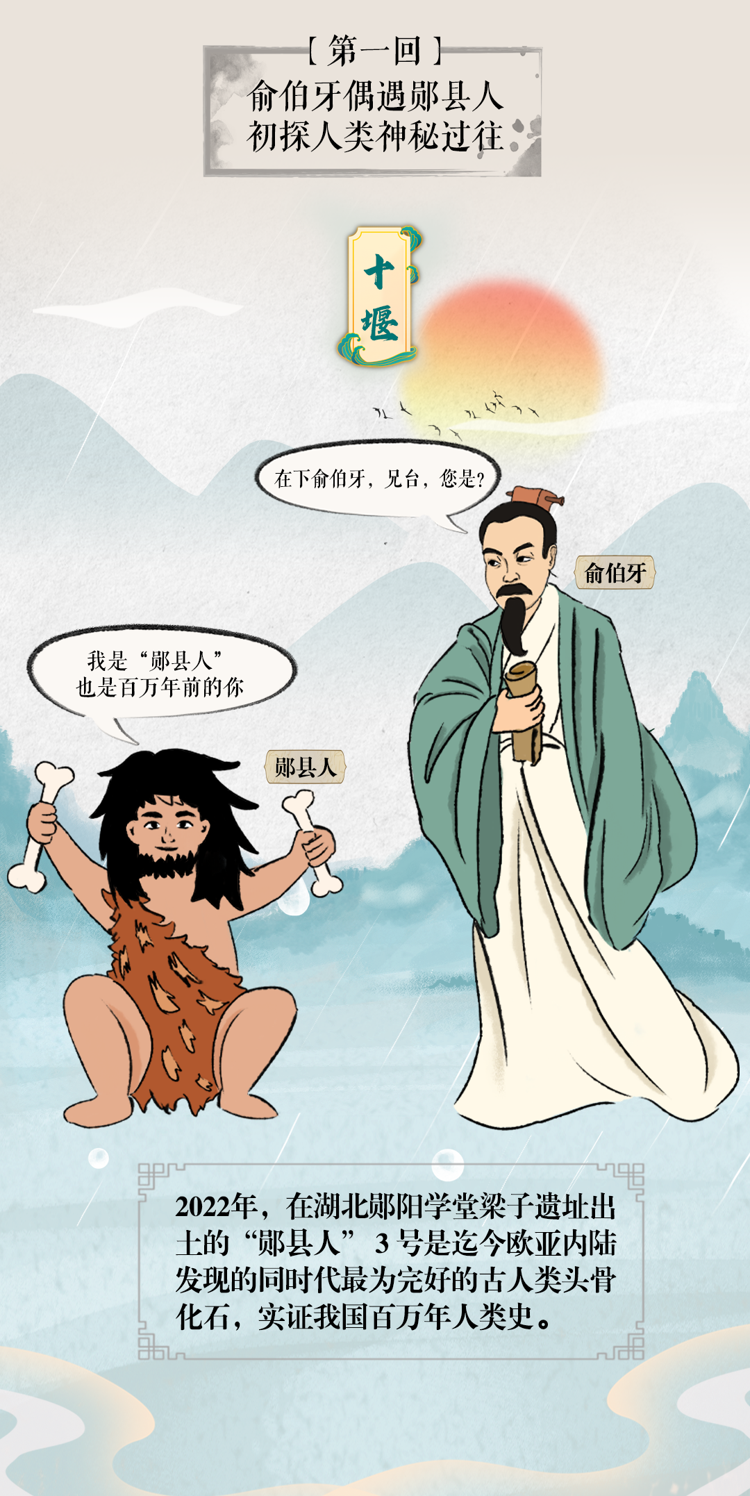 南京各大医院黄牛代挂号电话票贩子号贩子网上预约挂号,住院检查加快,跟着总书记看中国 | 穿越千年,山水之中觅知音