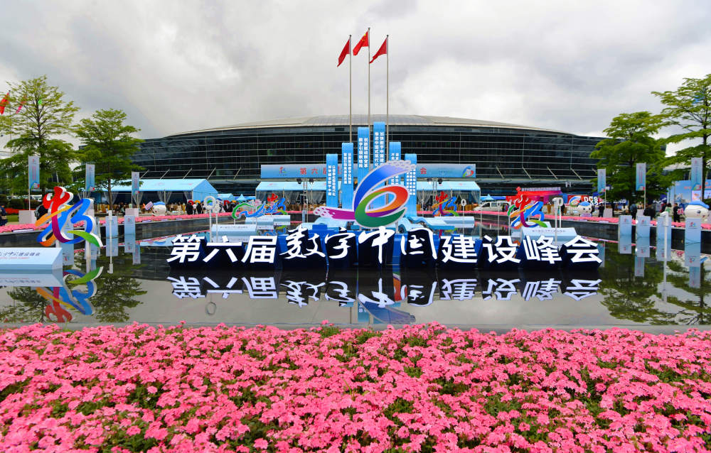 
北医六院黄牛代挂号电话票贩子号贩子网上预约挂号,住院检查加快,绽放数字之美 共赴数字之约——写在第六届数字中国建设峰会开幕之际