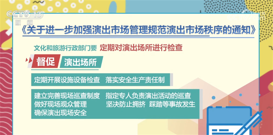 
上海儿科医院黄牛代挂号电话票贩子号贩子网上预约挂号,住院检查加快,全国大部分旅游景区已实现应开尽开 多措施确保演出现场安全
