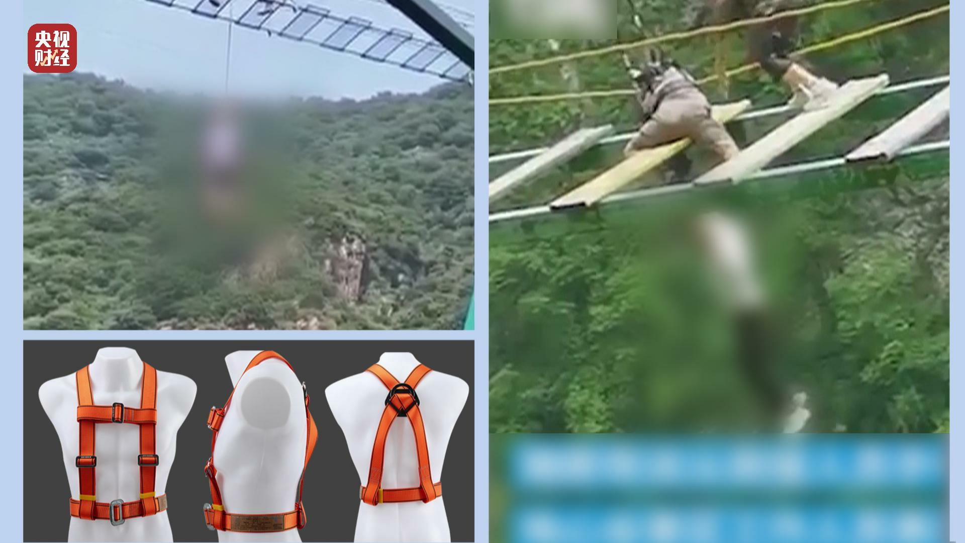 
杭州市第一人民医院黄牛代挂号电话票贩子号贩子网上预约挂号,住院检查加快,“五一”假期将至 这些高风险旅游项目需谨慎选择