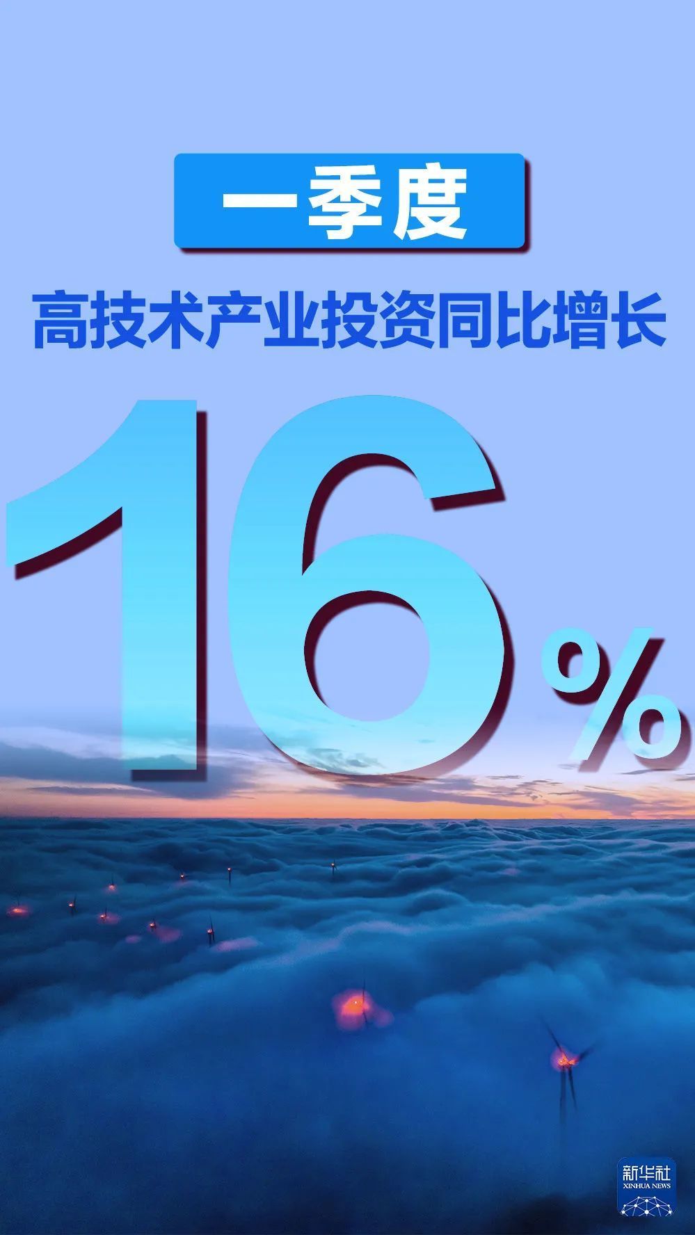 
首都医科大学附属北京中医院黄牛代挂号电话票贩子号贩子网上预约挂号,住院检查加快,这个数字，不简单