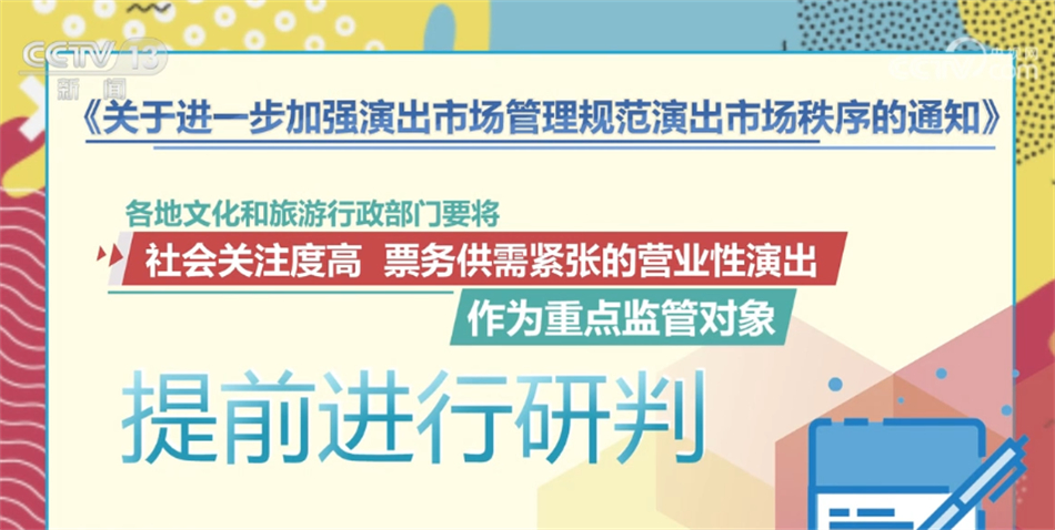 
上海儿科医院黄牛代挂号电话票贩子号贩子网上预约挂号,住院检查加快,全国大部分旅游景区已实现应开尽开 多措施确保演出现场安全