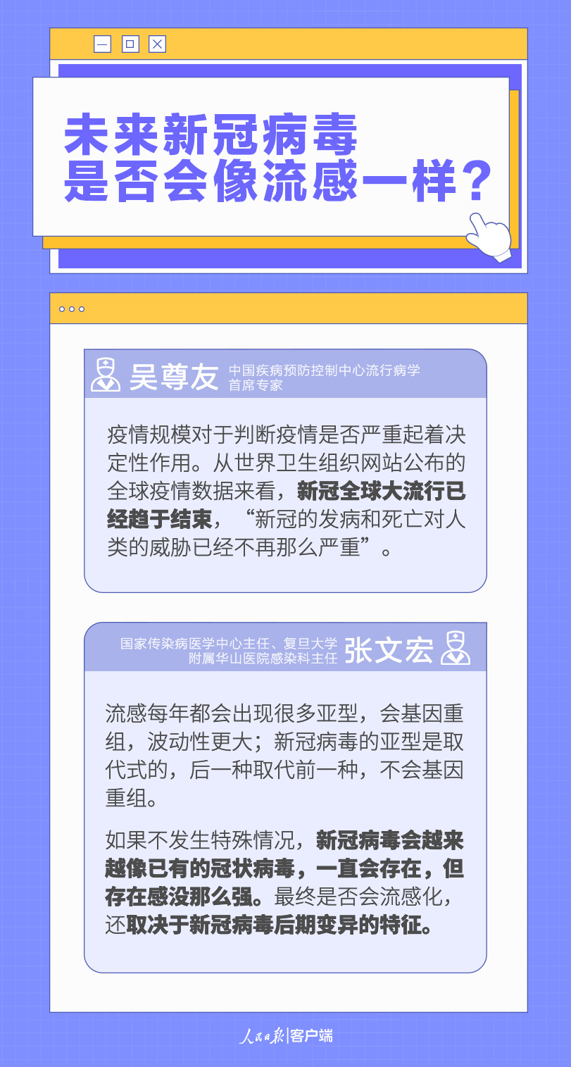 
上海中山医院黄牛代挂号电话票贩子号贩子网上预约挂号,住院检查加快,当前疫情防控热点八问八答