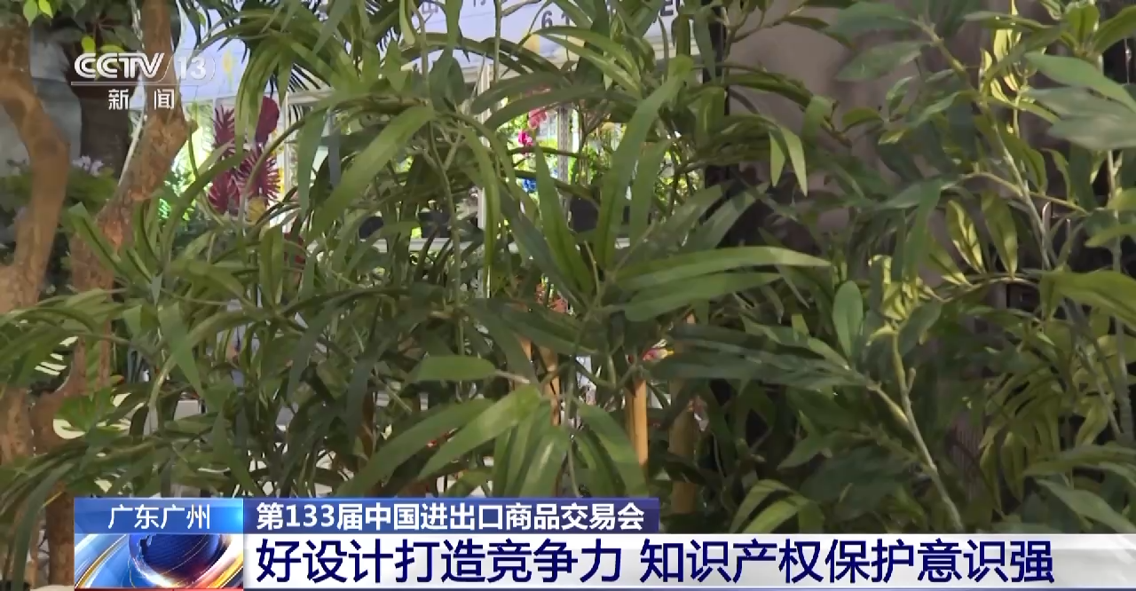 首都医科大学附属阜外医院黄牛代挂号电话票贩子号贩子网上预约挂号,住院检查加快,50万款绿色低碳产品参展 广交会上这些创意产品凸显消费新动向