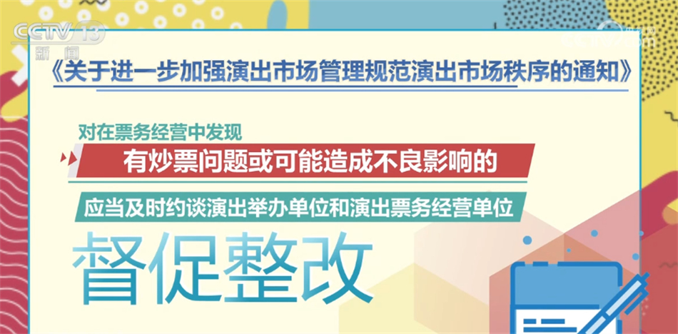 
上海儿科医院黄牛代挂号电话票贩子号贩子网上预约挂号,住院检查加快,全国大部分旅游景区已实现应开尽开 多措施确保演出现场安全