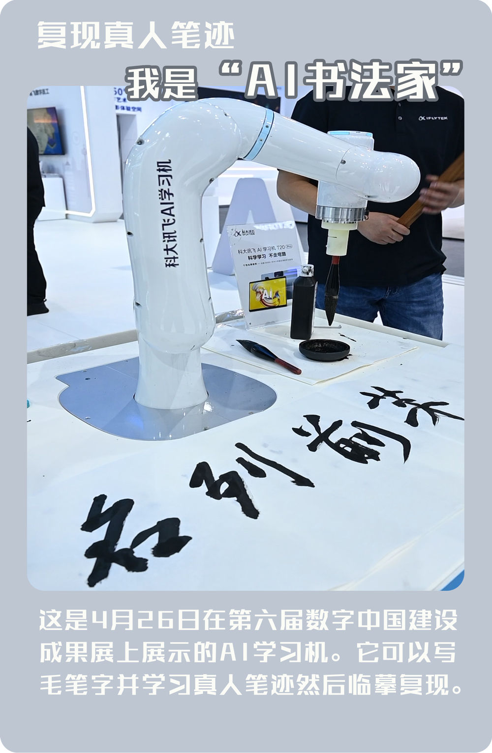 
北京鼓楼医院孙凌云黄牛代挂号电话票贩子号贩子网上预约挂号,住院检查加快,探馆Plog｜走进第六届数字中国建设成果展