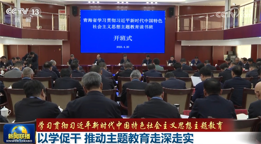 
北医六院黄牛代挂号电话票贩子号贩子网上预约挂号,住院检查加快,【学习贯彻习近平新时代中国特色社会主义思想主题教育】以学促干 推动主题教育走深走实