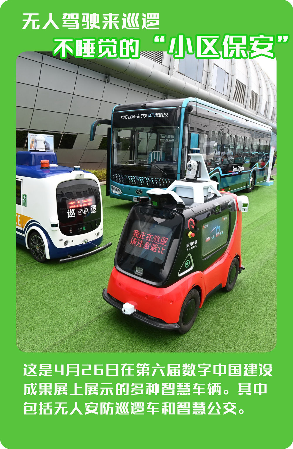 
北京鼓楼医院孙凌云黄牛代挂号电话票贩子号贩子网上预约挂号,住院检查加快,探馆Plog｜走进第六届数字中国建设成果展