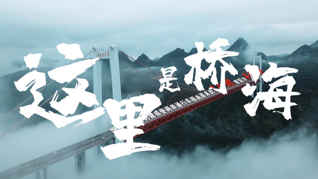 
杭州各大医院黄牛代挂号电话票贩子号贩子网上预约挂号,住院检查加快,快到贵州来看“海”