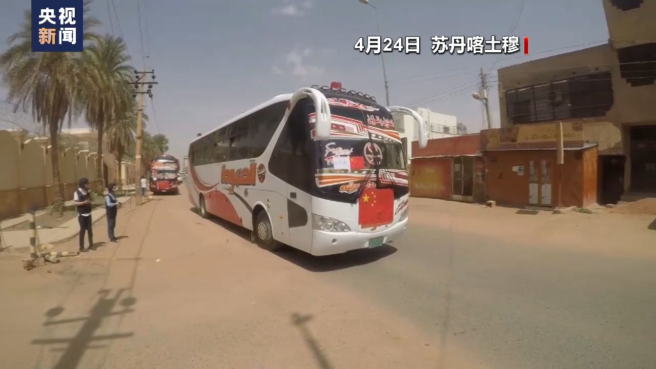
杭州市三医院黄牛代挂号电话票贩子号贩子网上预约挂号,住院检查加快,总台现场直击丨在苏丹中国公民有组织撤离 五星红旗护你回家！
