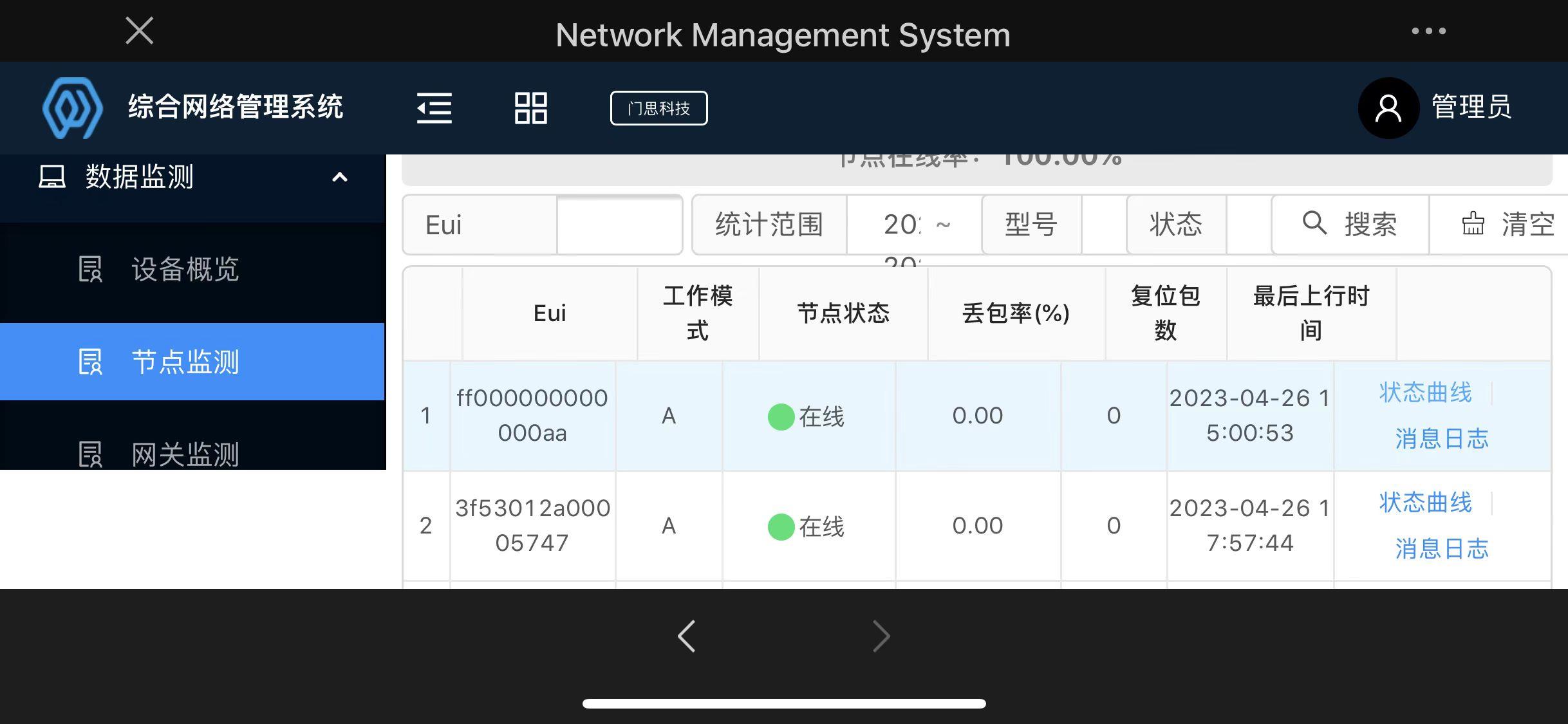 
浙江省人民医院黄牛代挂号电话票贩子号贩子网上预约挂号,住院检查加快,30小时跟踪 我国首次迁地保护长江江豚放归 专家：目前或已适应新环境