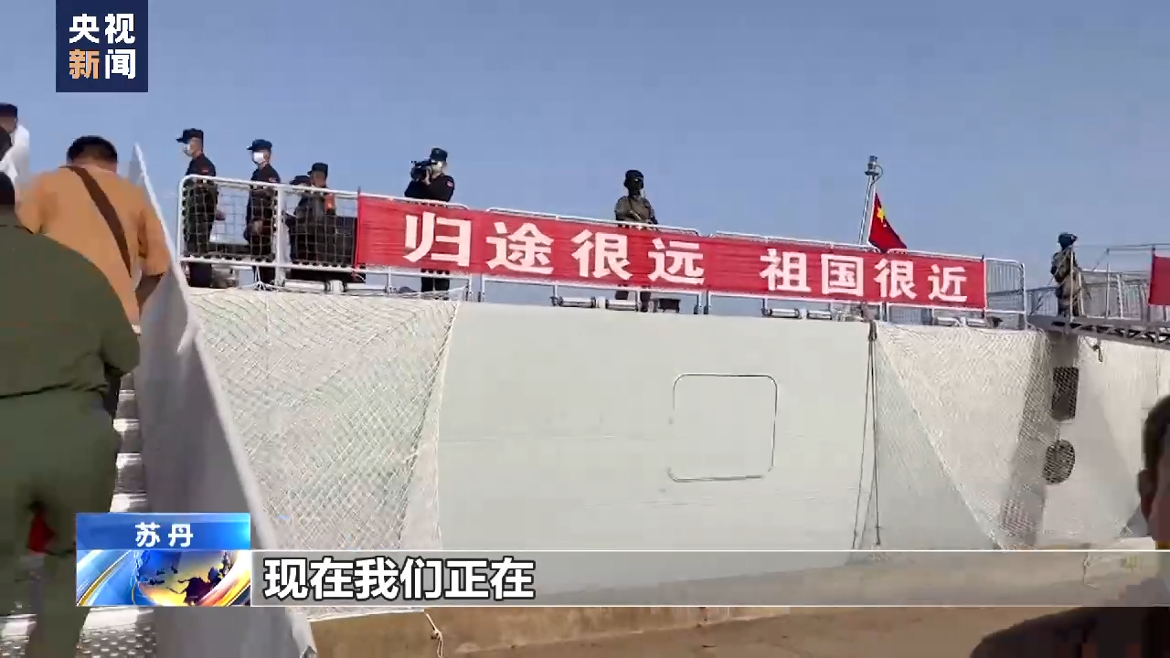 
北京儿研所黄牛代挂号电话票贩子号贩子网上预约挂号,住院检查加快,从苏丹到沙特的三昼夜 一位中国公民的撤离之路