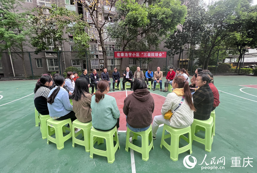 
天津眼科医院黄牛代挂号电话票贩子号贩子网上预约挂号,住院检查加快,重庆：党建统领，基层治理迈向高效能