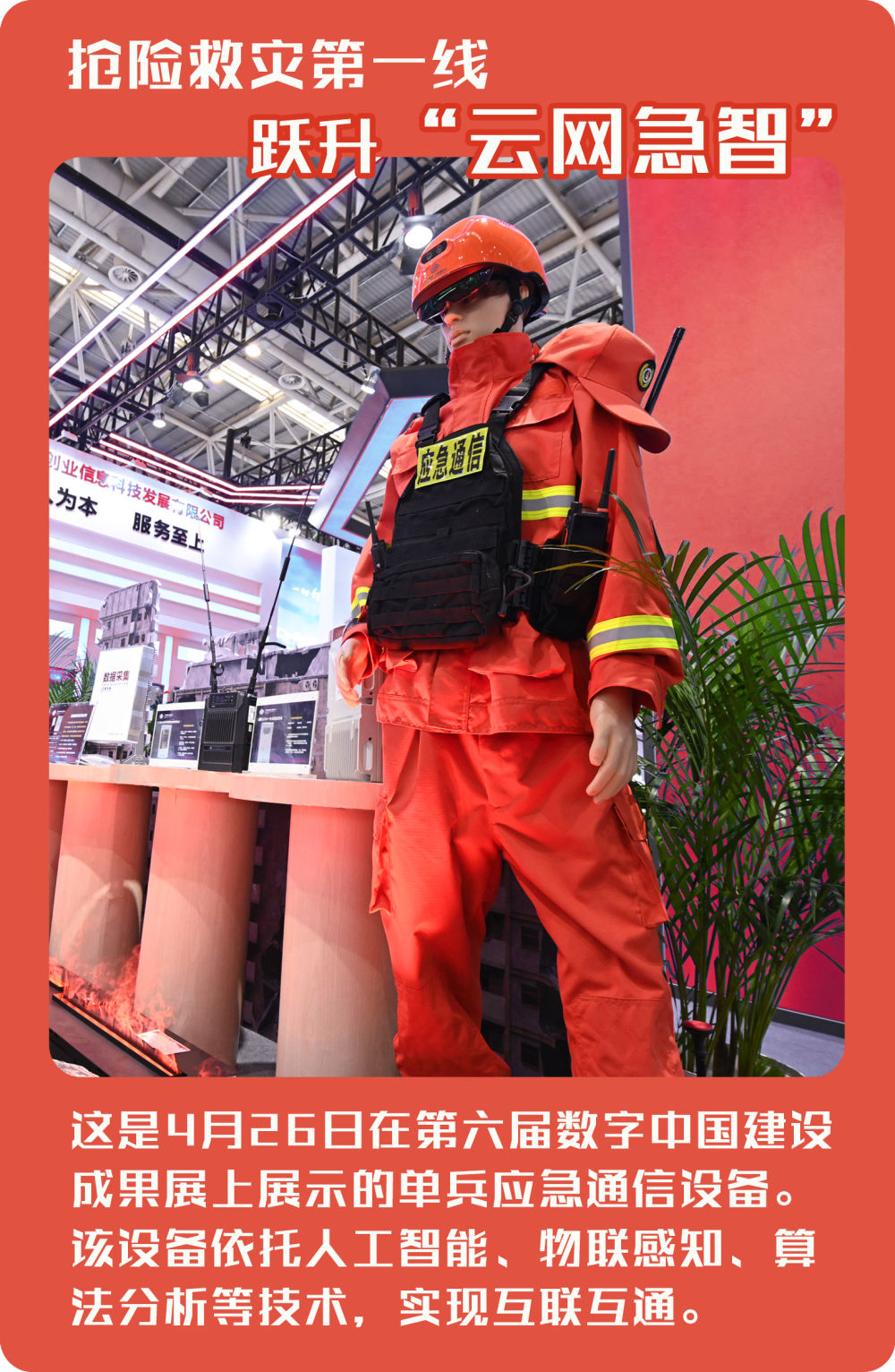 
北京鼓楼医院孙凌云黄牛代挂号电话票贩子号贩子网上预约挂号,住院检查加快,探馆Plog｜走进第六届数字中国建设成果展