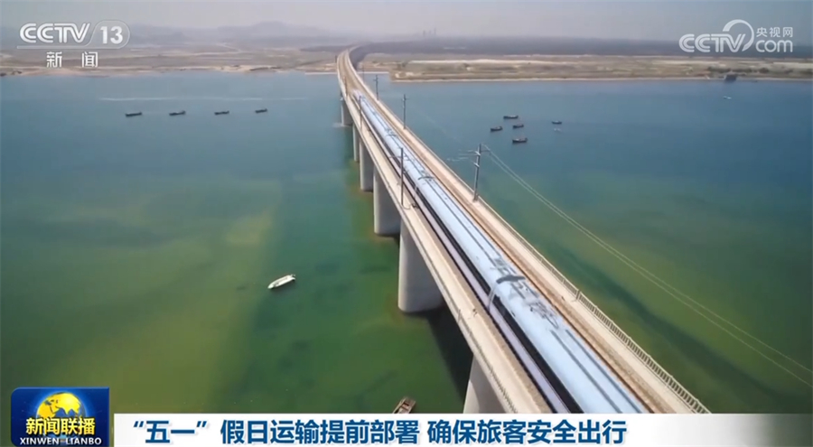 
长沙各大医院黄牛代挂号电话票贩子号贩子网上预约挂号,住院检查加快,“五一”假日运输提前部署 确保旅客安全出行