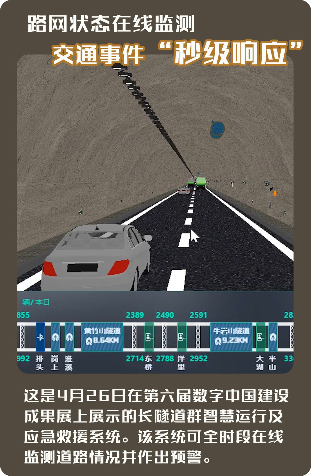 
北京鼓楼医院孙凌云黄牛代挂号电话票贩子号贩子网上预约挂号,住院检查加快,探馆Plog｜走进第六届数字中国建设成果展