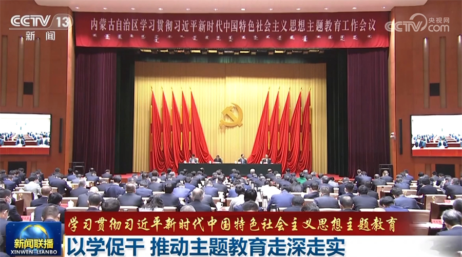 
北医六院黄牛代挂号电话票贩子号贩子网上预约挂号,住院检查加快,【学习贯彻习近平新时代中国特色社会主义思想主题教育】以学促干 推动主题教育走深走实