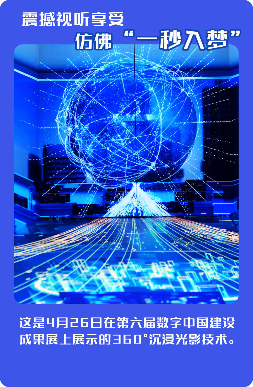 
北京鼓楼医院孙凌云黄牛代挂号电话票贩子号贩子网上预约挂号,住院检查加快,探馆Plog｜走进第六届数字中国建设成果展