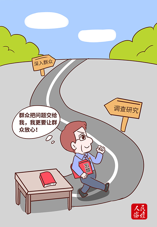 
浙江口腔医院黄牛代挂号电话票贩子号贩子网上预约挂号,住院检查加快,人民论坛漫评 | 执“调查研究”之笔绘“群众满意”答卷