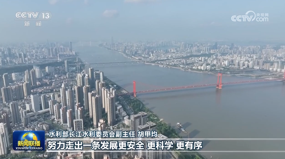 
长沙各大医院黄牛代挂号电话票贩子号贩子网上预约挂号,住院检查加快,【新思想引领新征程】生态优先绿色发展 绘就万里长江新图景