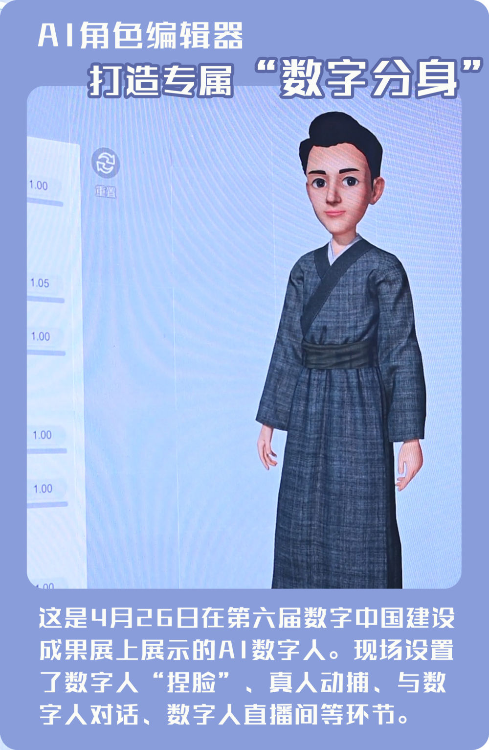 
北京鼓楼医院孙凌云黄牛代挂号电话票贩子号贩子网上预约挂号,住院检查加快,探馆Plog｜走进第六届数字中国建设成果展