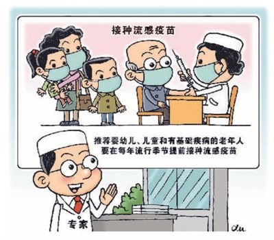 
北京大学肿瘤医院黄牛代挂号电话票贩子号贩子网上预约挂号,住院检查加快,接种适宜疫苗，对抗“免疫衰老”（健康直通车·关注健康老龄化（上））