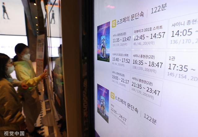 
浙江第一医院黄牛代挂号电话票贩子号贩子网上预约挂号,住院检查加快,韩国本土电影为何陷入危机？韩媒：源头枯竭、没有投资是主因