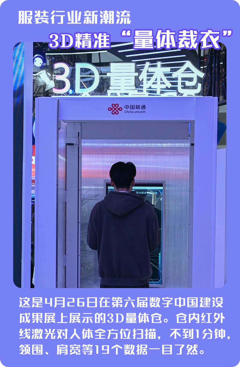 
北京鼓楼医院孙凌云黄牛代挂号电话票贩子号贩子网上预约挂号,住院检查加快,探馆Plog｜走进第六届数字中国建设成果展