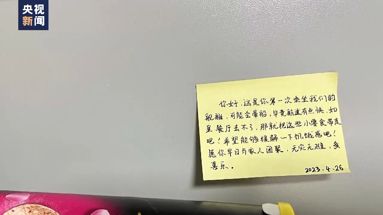 
北京儿研所黄牛代挂号电话票贩子号贩子网上预约挂号,住院检查加快,从苏丹到沙特的三昼夜 一位中国公民的撤离之路