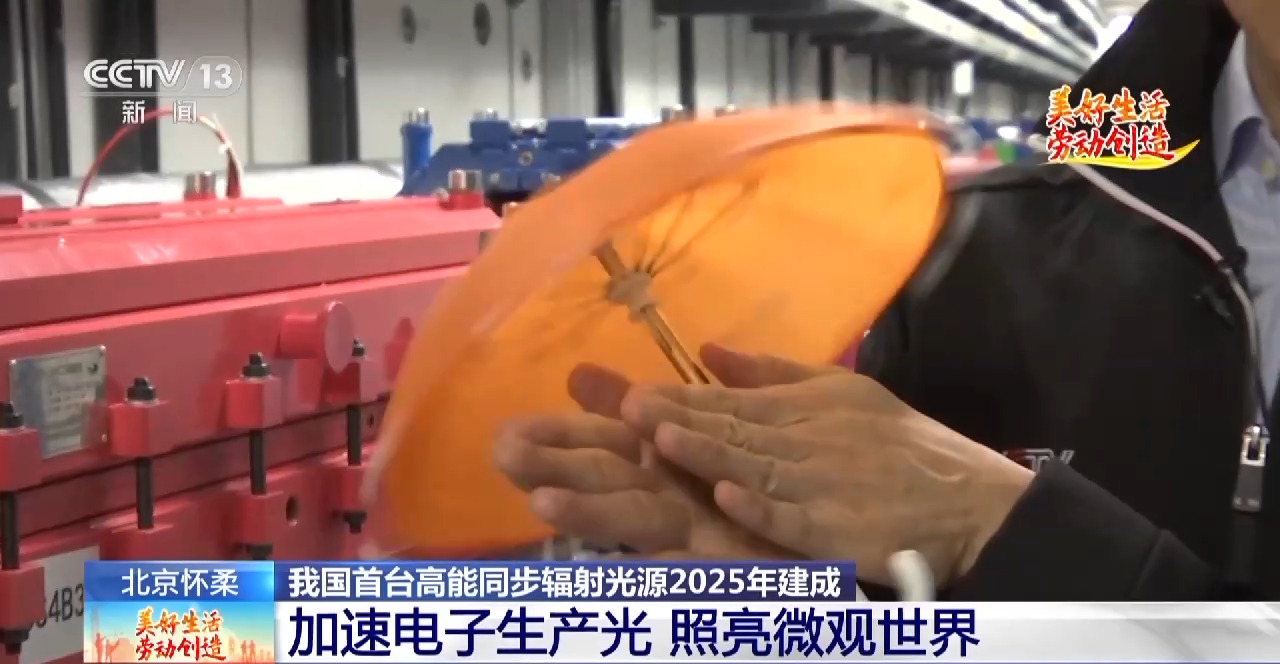 
长春吉大一院黄牛代挂号电话票贩子号贩子网上预约挂号,住院检查加快,初具规模！这个“国之重器”建成后将产生地球上“最亮的光”