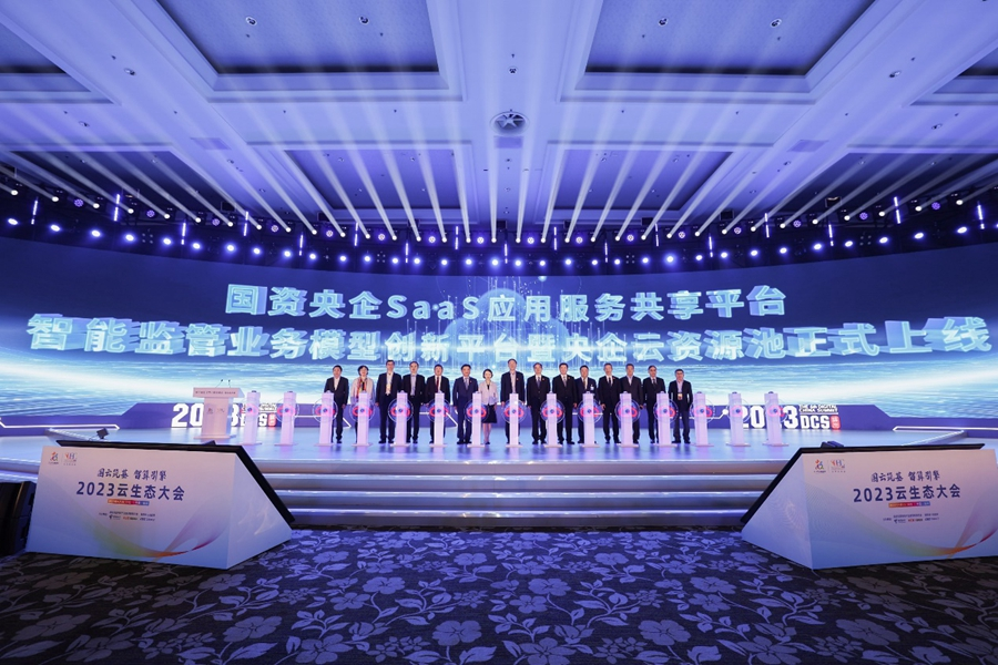 
北京大学第六医院黄牛代挂号电话票贩子号贩子网上预约挂号,住院检查加快,“沉浸式”共享云计算产业生态成果 第六届数字中国建设峰会•云生态大会举办