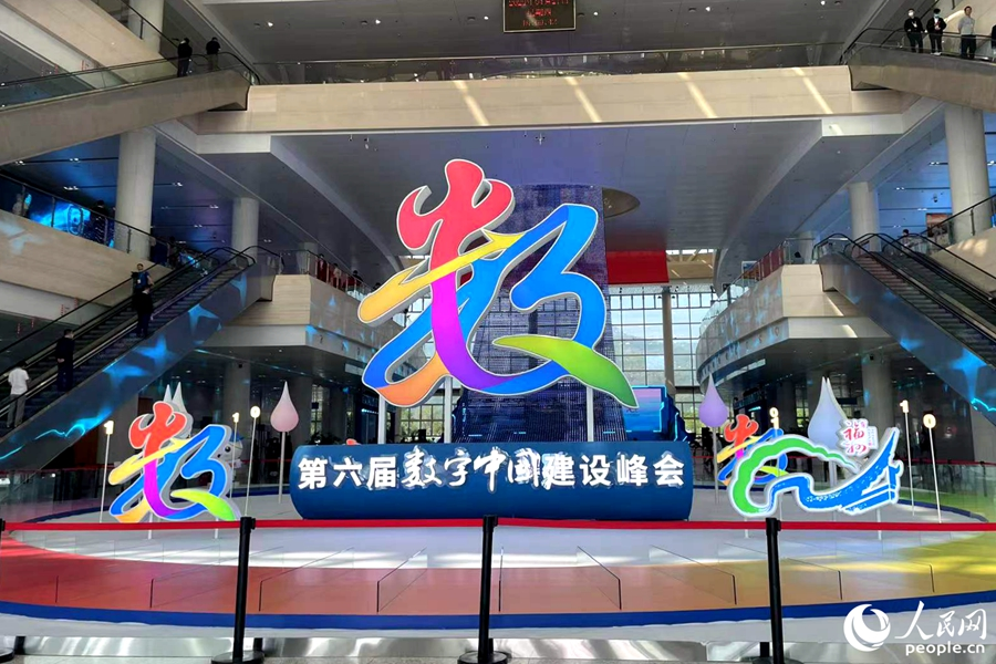 
南方医科大学南方医院黄牛代挂号电话票贩子号贩子网上预约挂号,住院检查加快,峰会时间 丨 数字中国建设如火如荼 融合、创新成企业家口中“高频词”