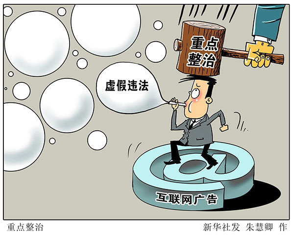 
首都医科大学附属安贞医院黄牛代挂号电话票贩子号贩子网上预约挂号,住院检查加快,5月新规来了！