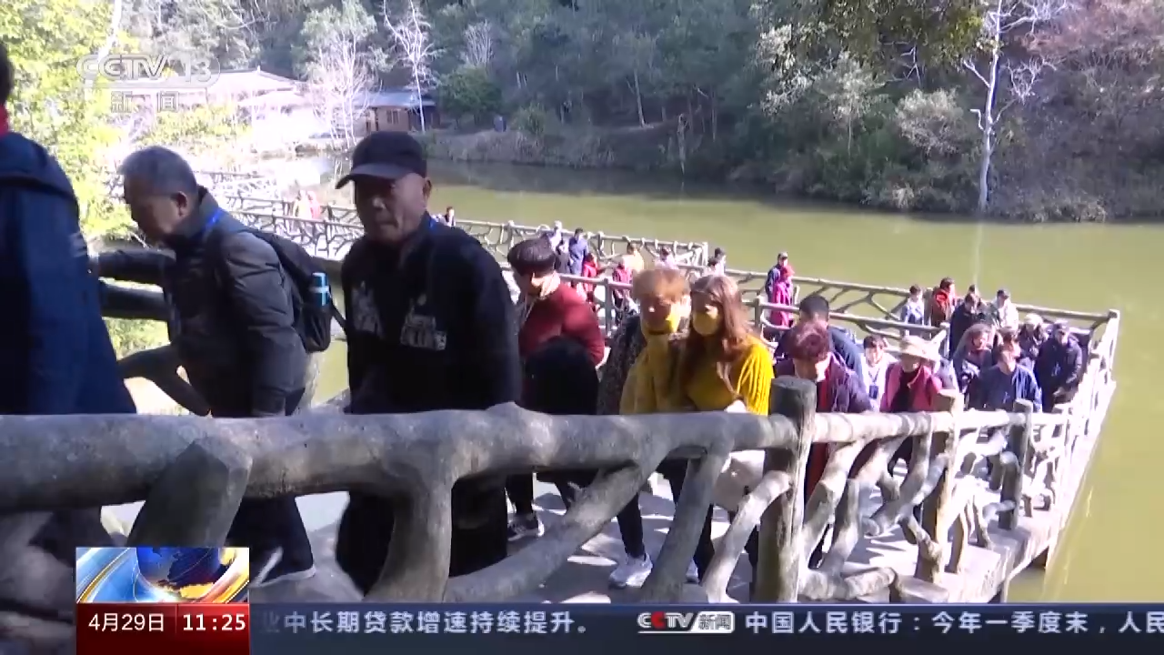 
广东省中医院黄牛代挂号电话票贩子号贩子网上预约挂号,住院检查加快,自驾游成五一出行新亮点 不少小众游目的地热度上升