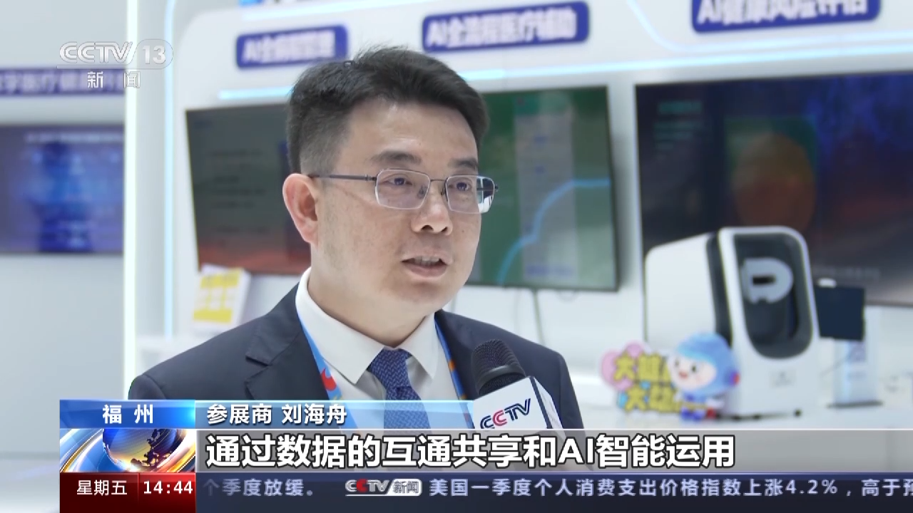 
北京301医院黄牛代挂号电话票贩子号贩子网上预约挂号,住院检查加快,AI医生、AI书法家、AI情绪识别设备……一起感受AI生活