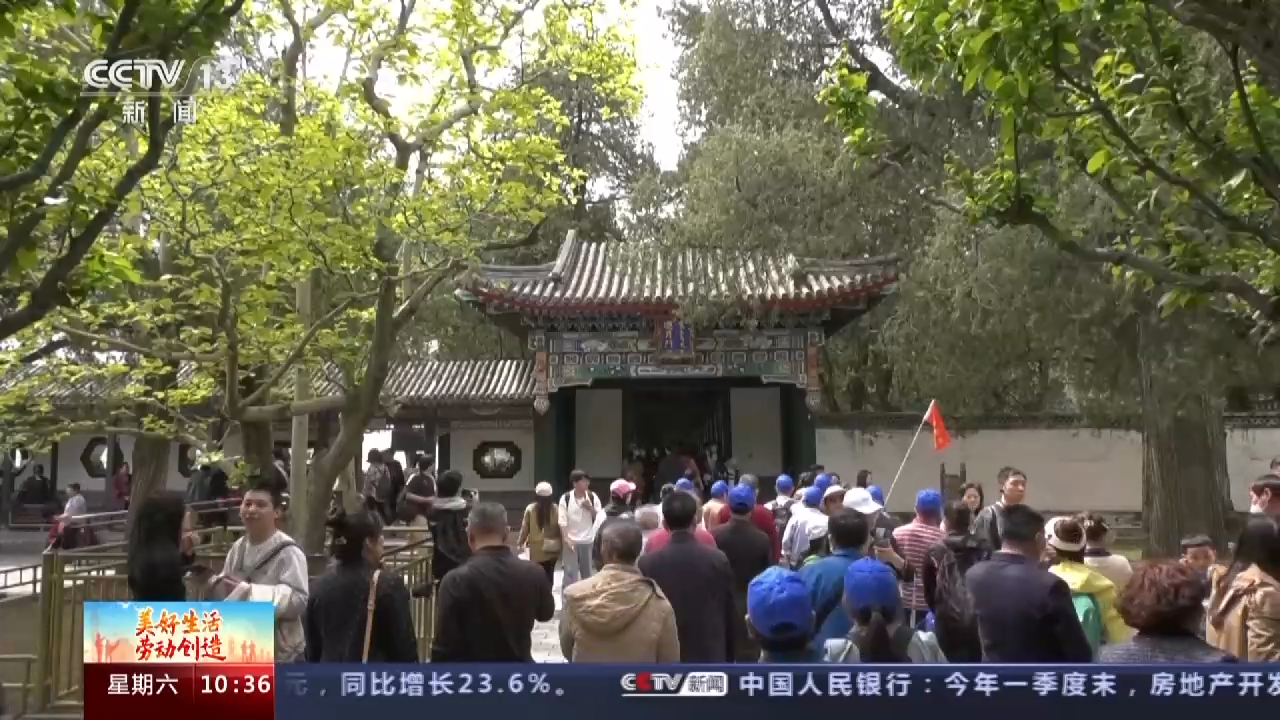
广东省中医院黄牛代挂号电话票贩子号贩子网上预约挂号,住院检查加快,自驾游成五一出行新亮点 不少小众游目的地热度上升