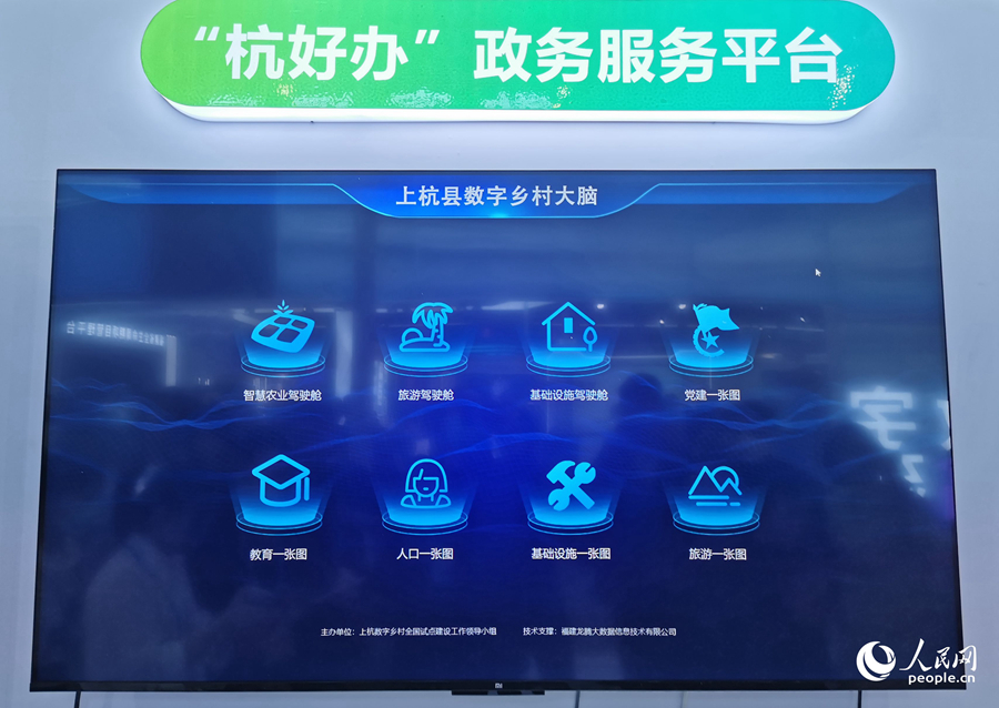 
空军特色医学中心黄牛代挂号电话票贩子号贩子网上预约挂号,住院检查加快,峰会时间 丨“数智”之光，让乡土不“土”、乡愁不“愁”