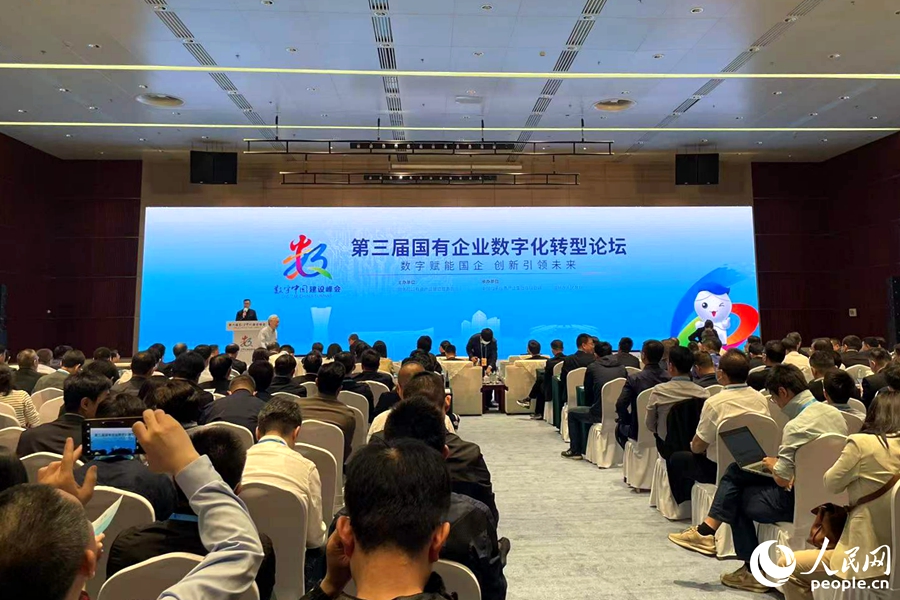 
南方医科大学南方医院黄牛代挂号电话票贩子号贩子网上预约挂号,住院检查加快,峰会时间 丨 数字中国建设如火如荼 融合、创新成企业家口中“高频词”