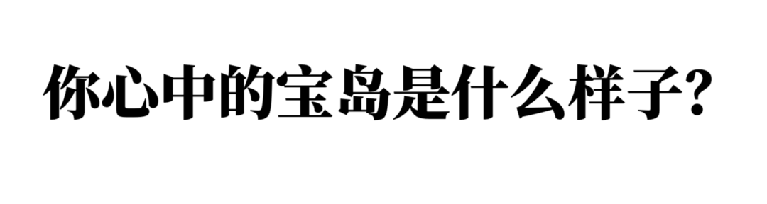 
天津各大医院黄牛代挂号电话票贩子号贩子网上预约挂号,住院检查加快,今晚播出！《航拍中国》第四季台湾篇