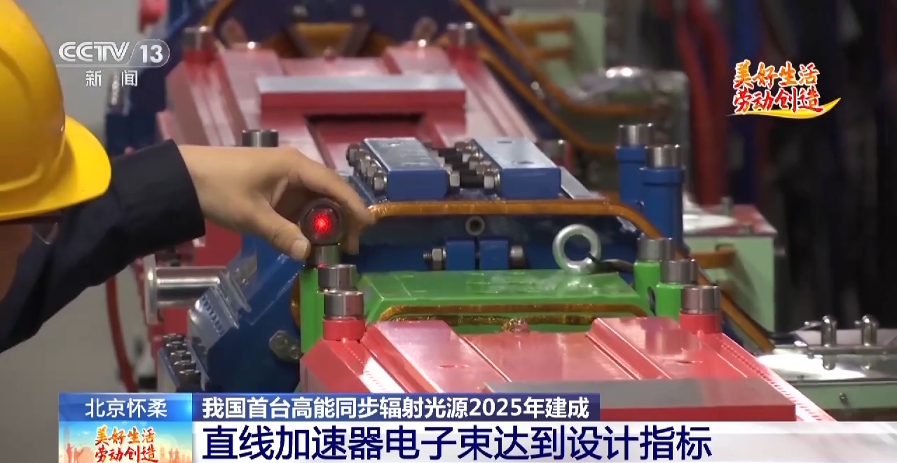 
长春吉大一院黄牛代挂号电话票贩子号贩子网上预约挂号,住院检查加快,初具规模！这个“国之重器”建成后将产生地球上“最亮的光”