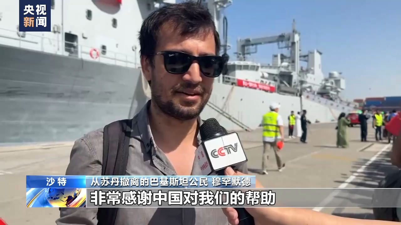 
二龙路肛肠医院黄牛代挂号电话票贩子号贩子网上预约挂号,住院检查加快,中国军舰搭载第二批撤离人员抵达吉达港