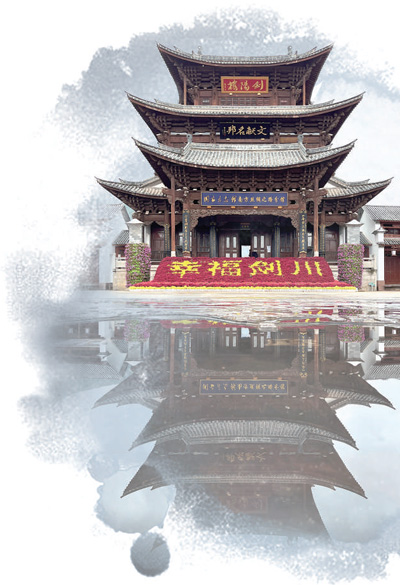 
北京妇产医院黄牛代挂号电话票贩子号贩子网上预约挂号,住院检查加快,茶马古道悠悠 翰墨书香流芳（国家历史文化名城）