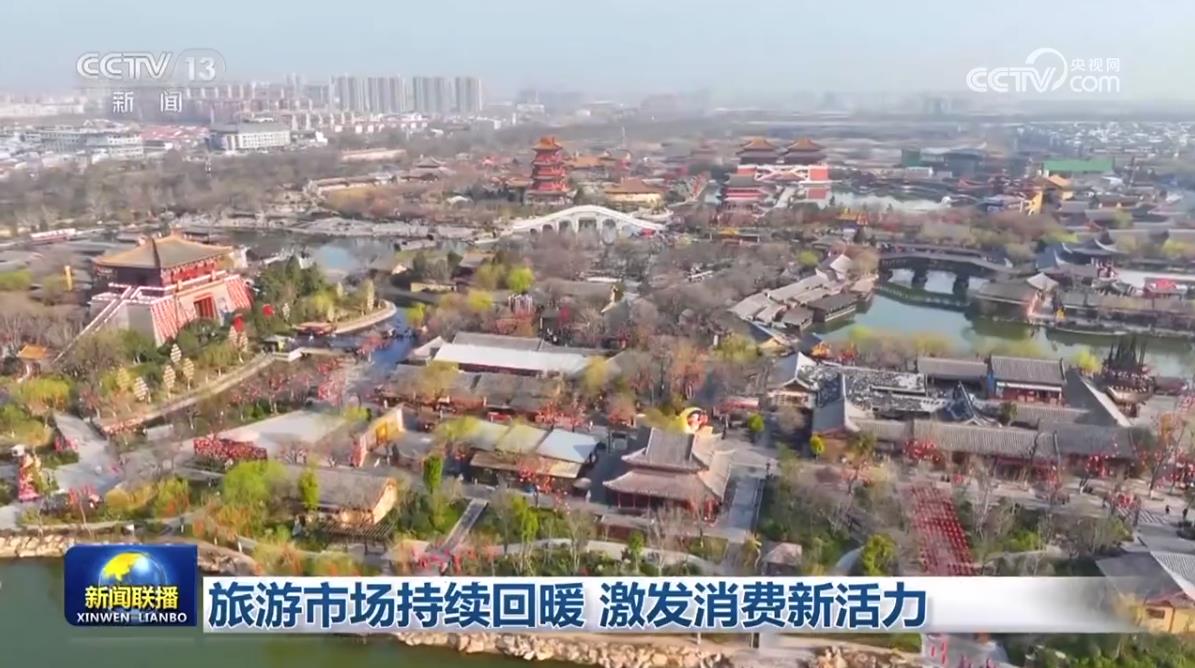 
杭州市第一人民医院黄牛代挂号电话票贩子号贩子网上预约挂号,住院检查加快,旅游市场持续回暖 激发消费新活力