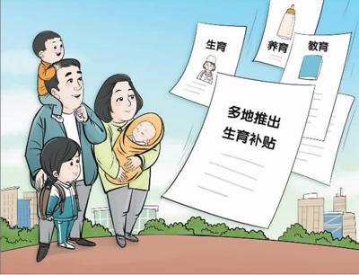 
上海精神卫生中心黄牛代挂号电话票贩子号贩子网上预约挂号,住院检查加快,普惠托育，缓解带娃焦虑
