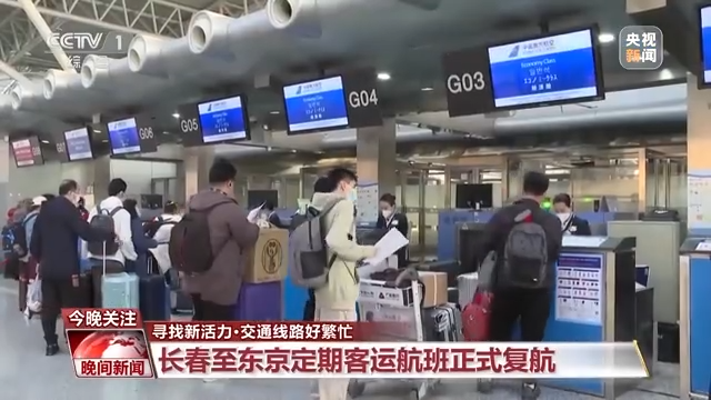 
北京大学人民医院黄牛代挂号电话票贩子号贩子网上预约挂号,住院检查加快,各行各业“忙起来”了！消费新业态激发经济增长新活力
