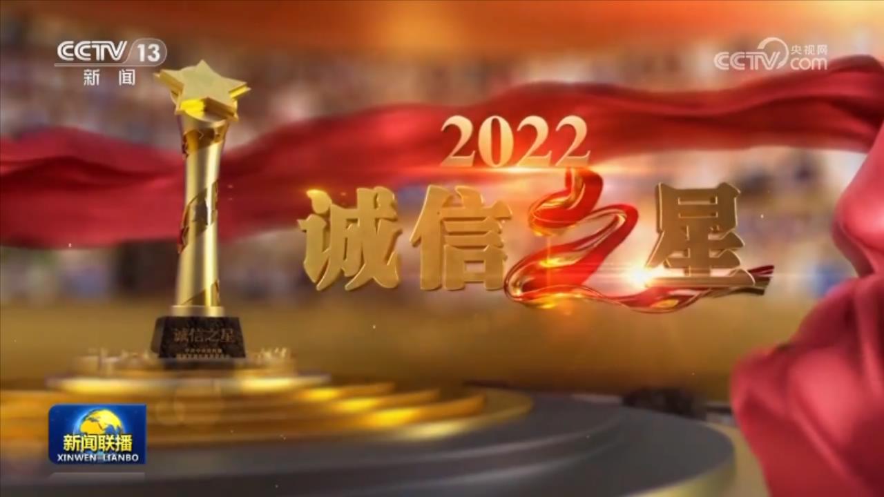 
中国中医科学院广安门医院黄牛代挂号电话票贩子号贩子网上预约挂号,住院检查加快,2022年“诚信之星”发布